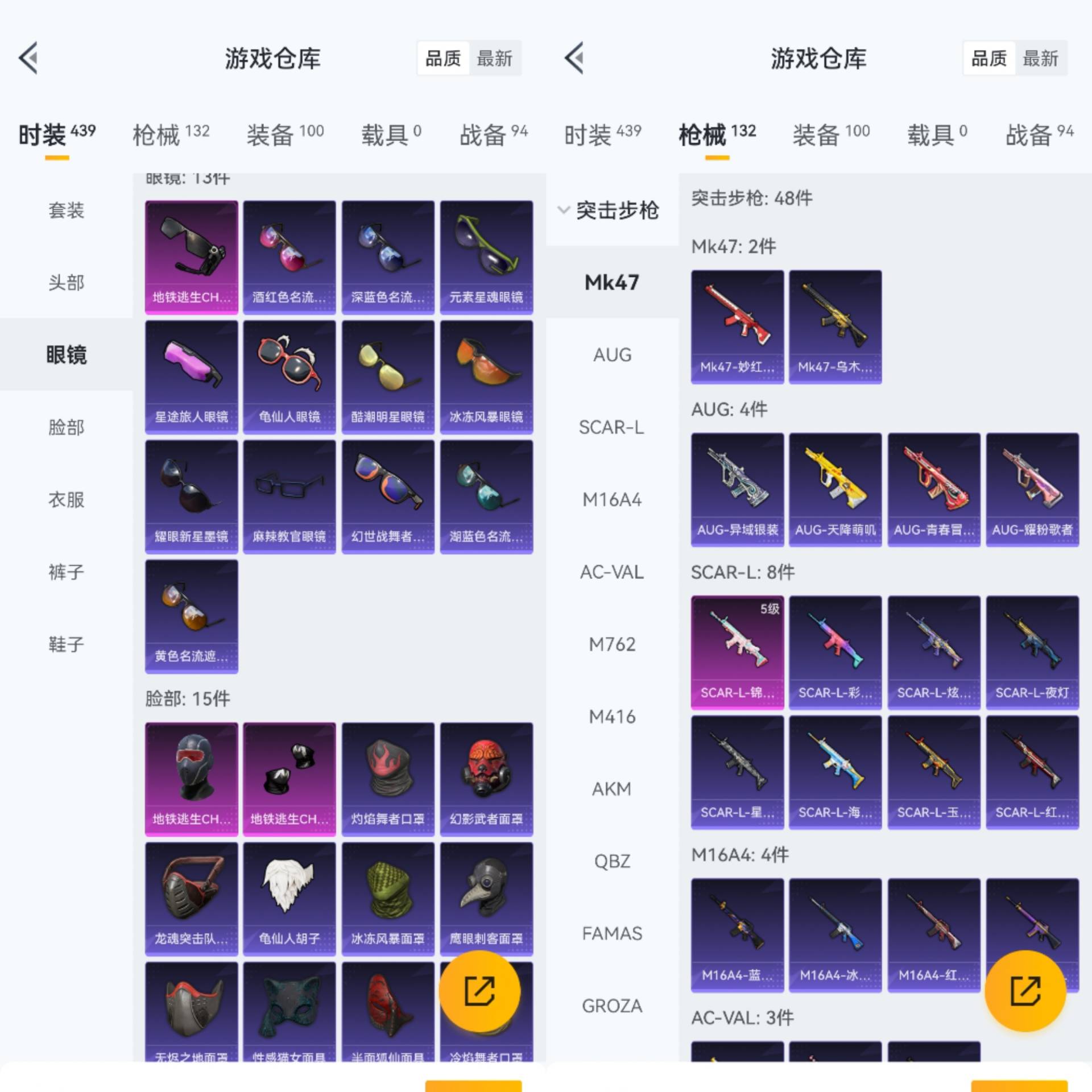 HPCMW441536和平精英账号详情图5