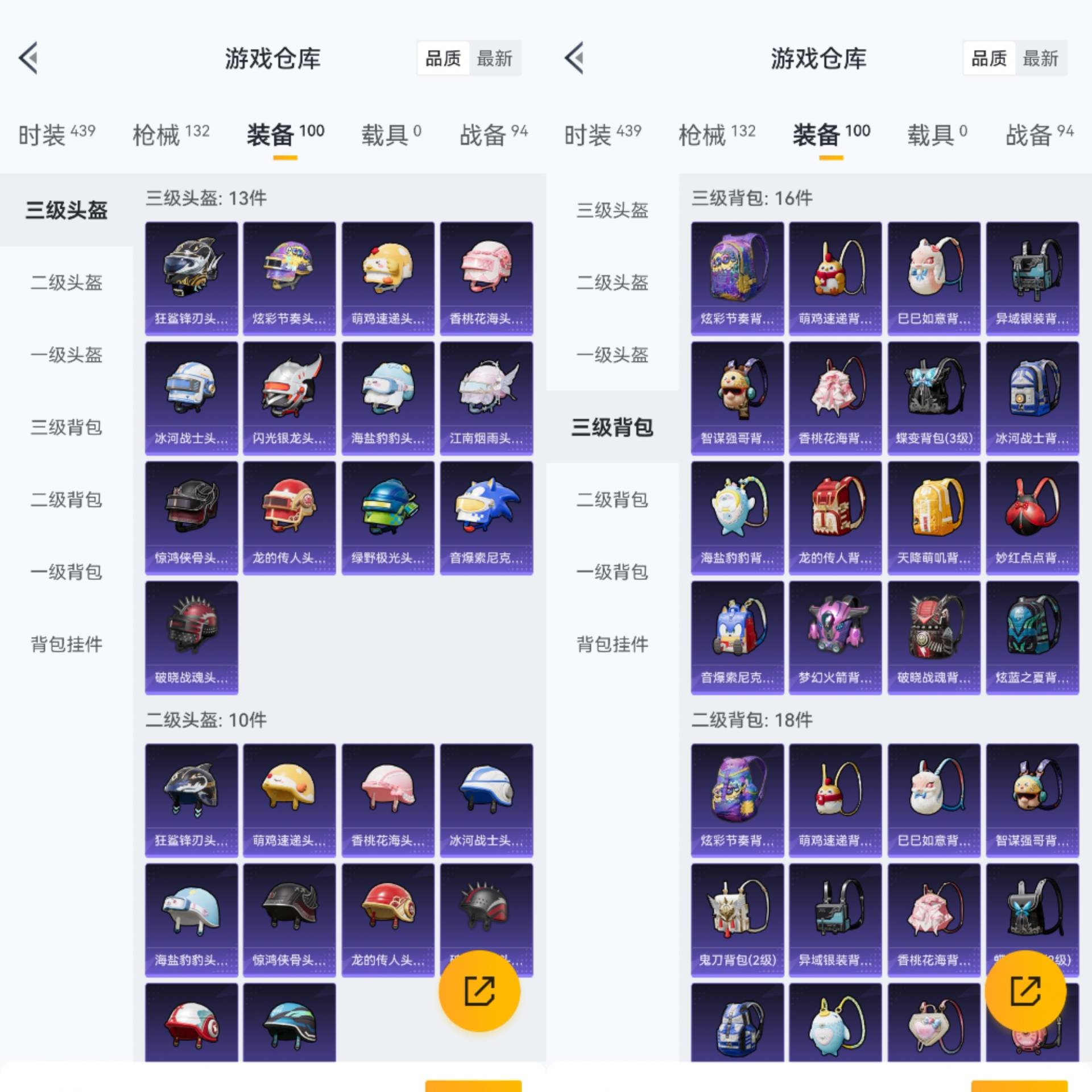 HPCMW441536和平精英账号详情图9