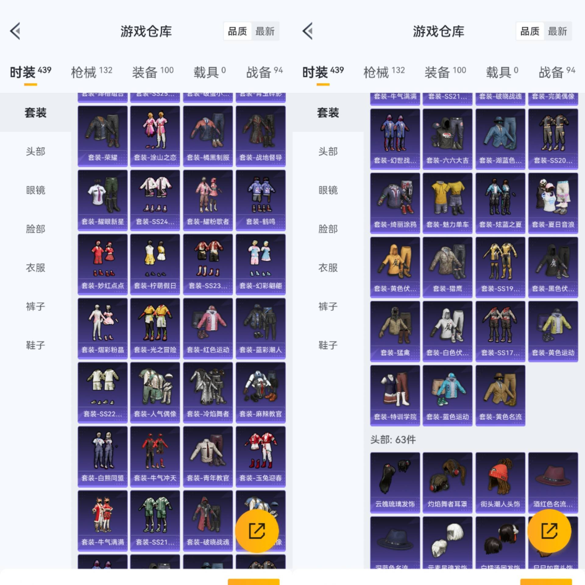 HPCMW441536和平精英账号详情图8