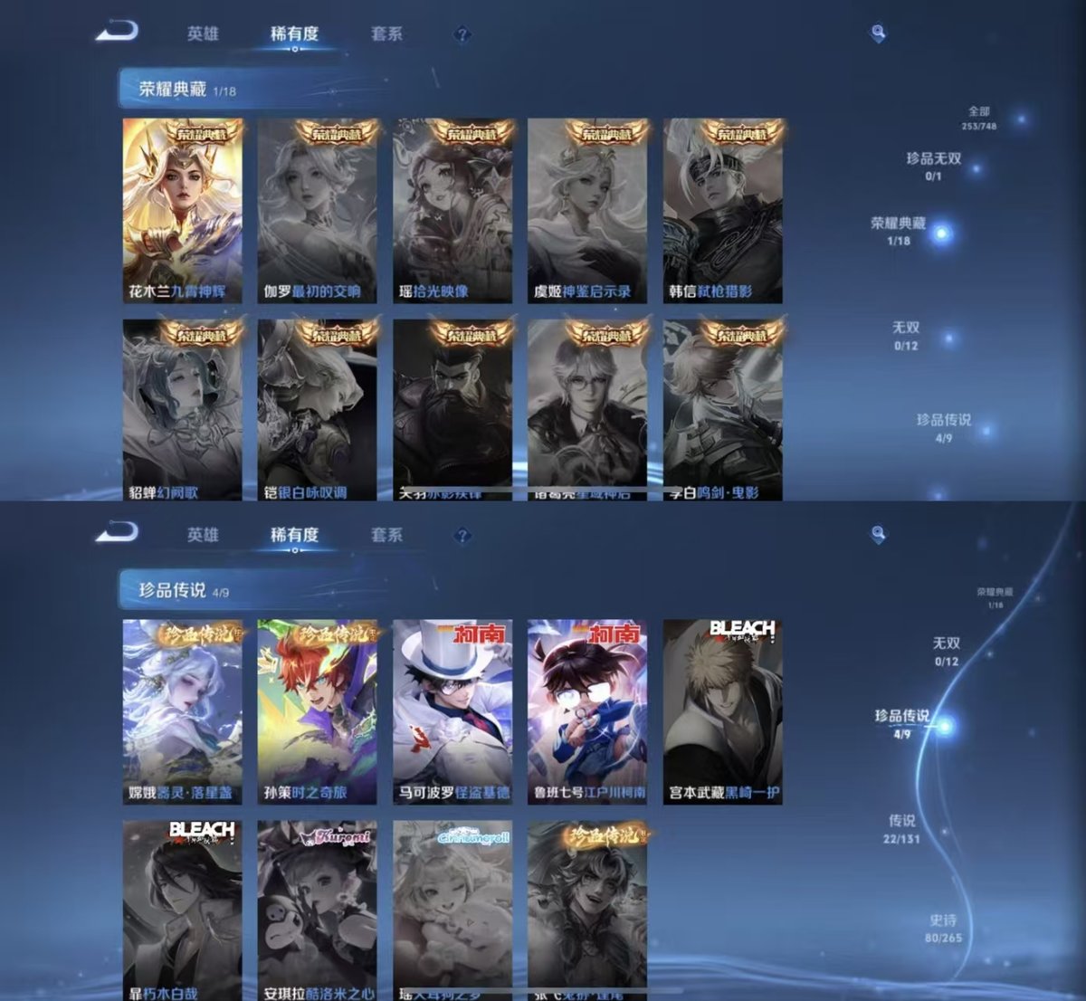 王者荣耀账号苹果QQ送安卓系统和平精英1粉装5特效枪1载具实名: 可修改 贵族等级: V8 英雄数: 126 皮肤数: 