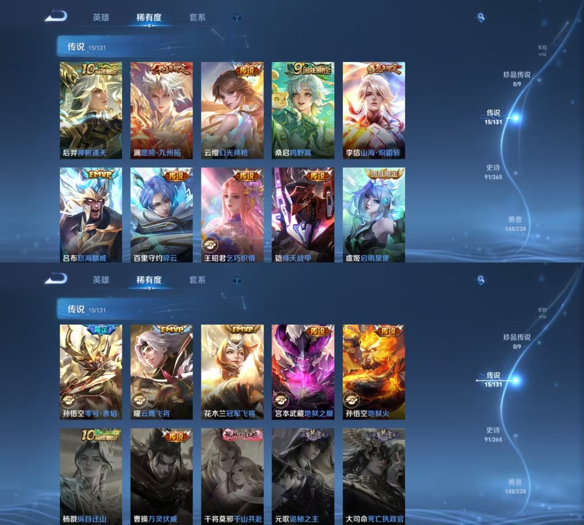 WZQM43181王者荣耀账号详情图5 WZQM43181王者荣耀账号详情图5