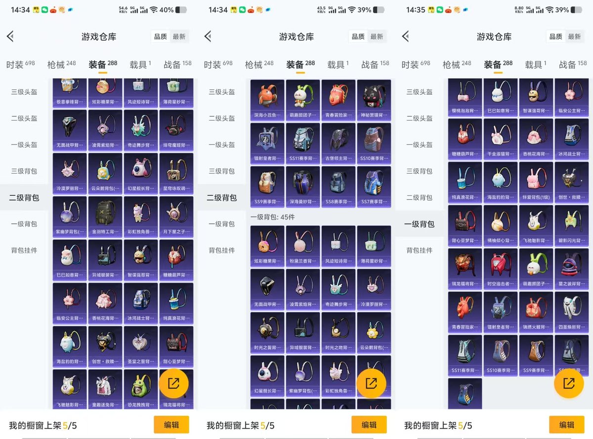 HPCMW416232和平精英账号详情图7