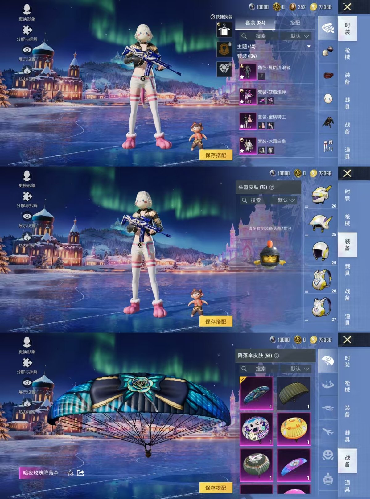 HPQM42183和平精英账号详情图10