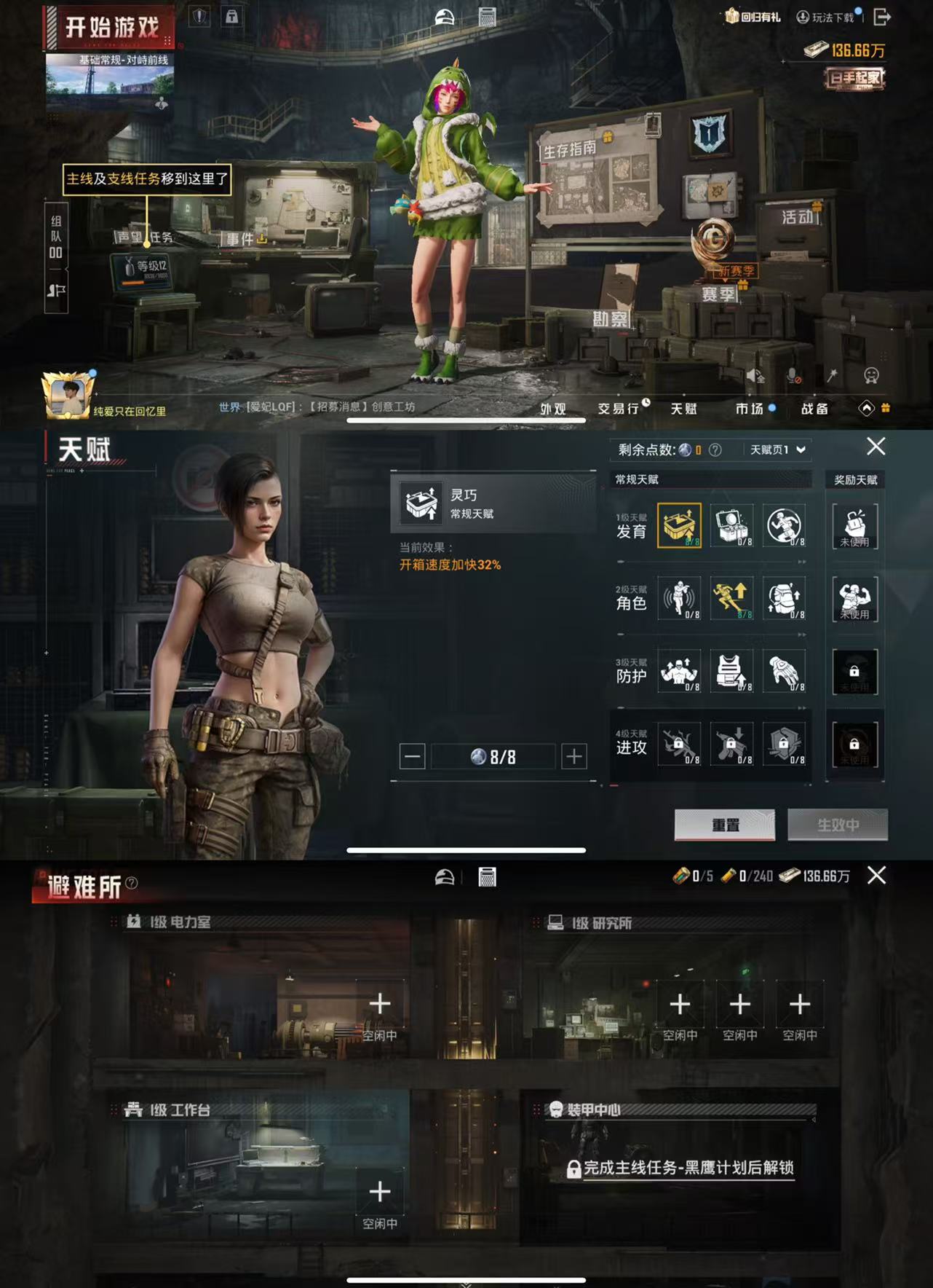 HPCMW441533和平精英账号详情图2