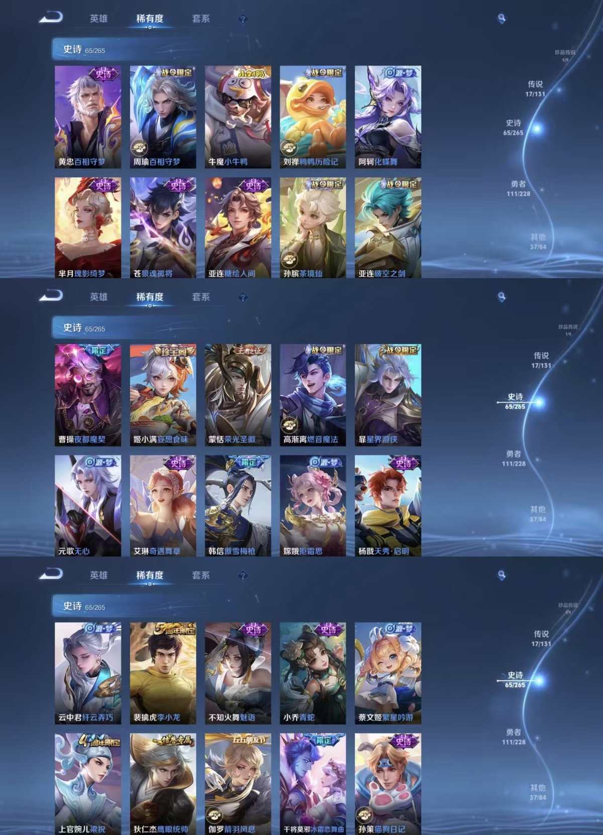 WZCMW428140王者荣耀账号详情图5 WZCMW428140王者荣耀账号详情图5