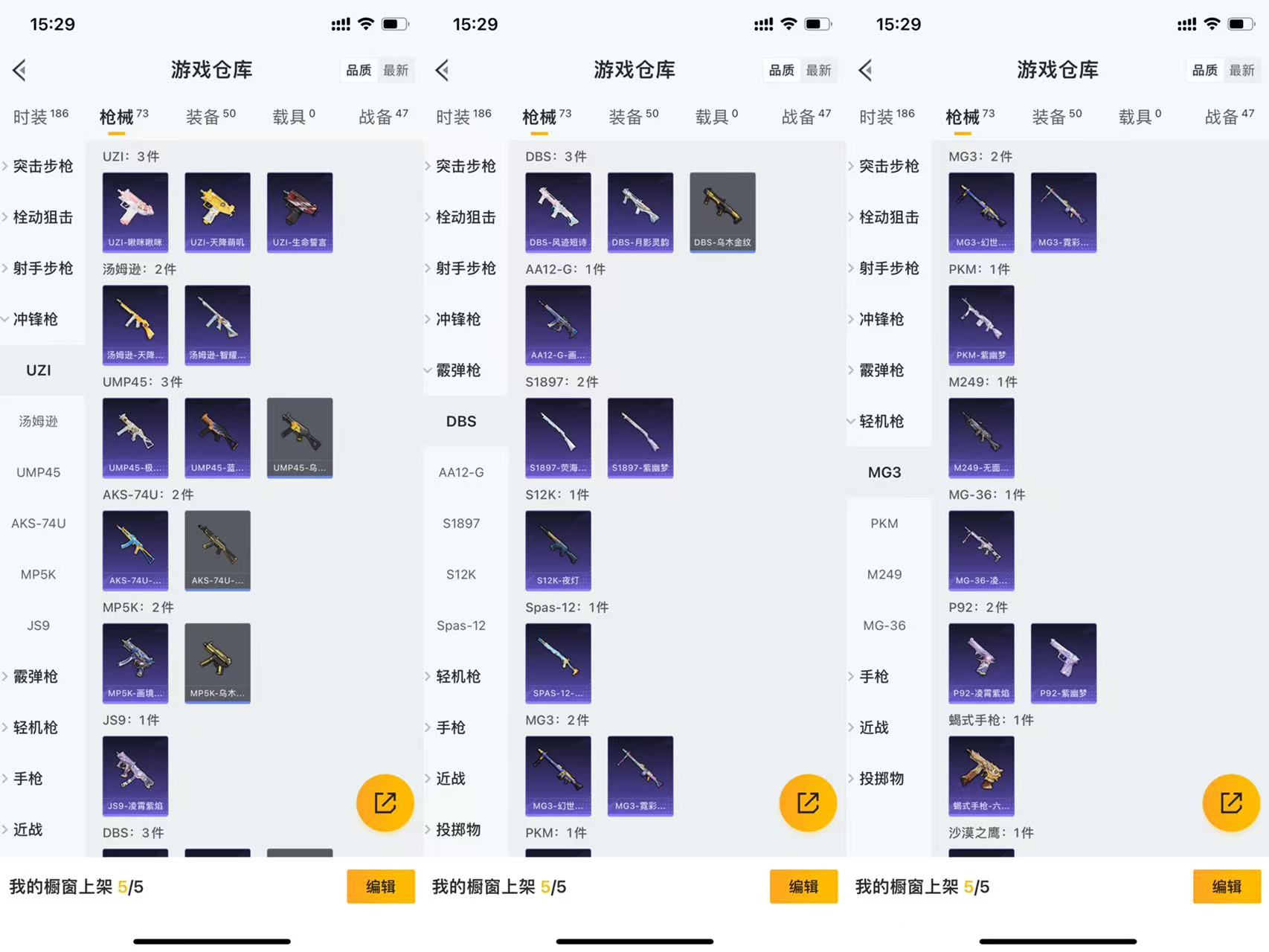 HPCMW441534和平精英账号详情图4