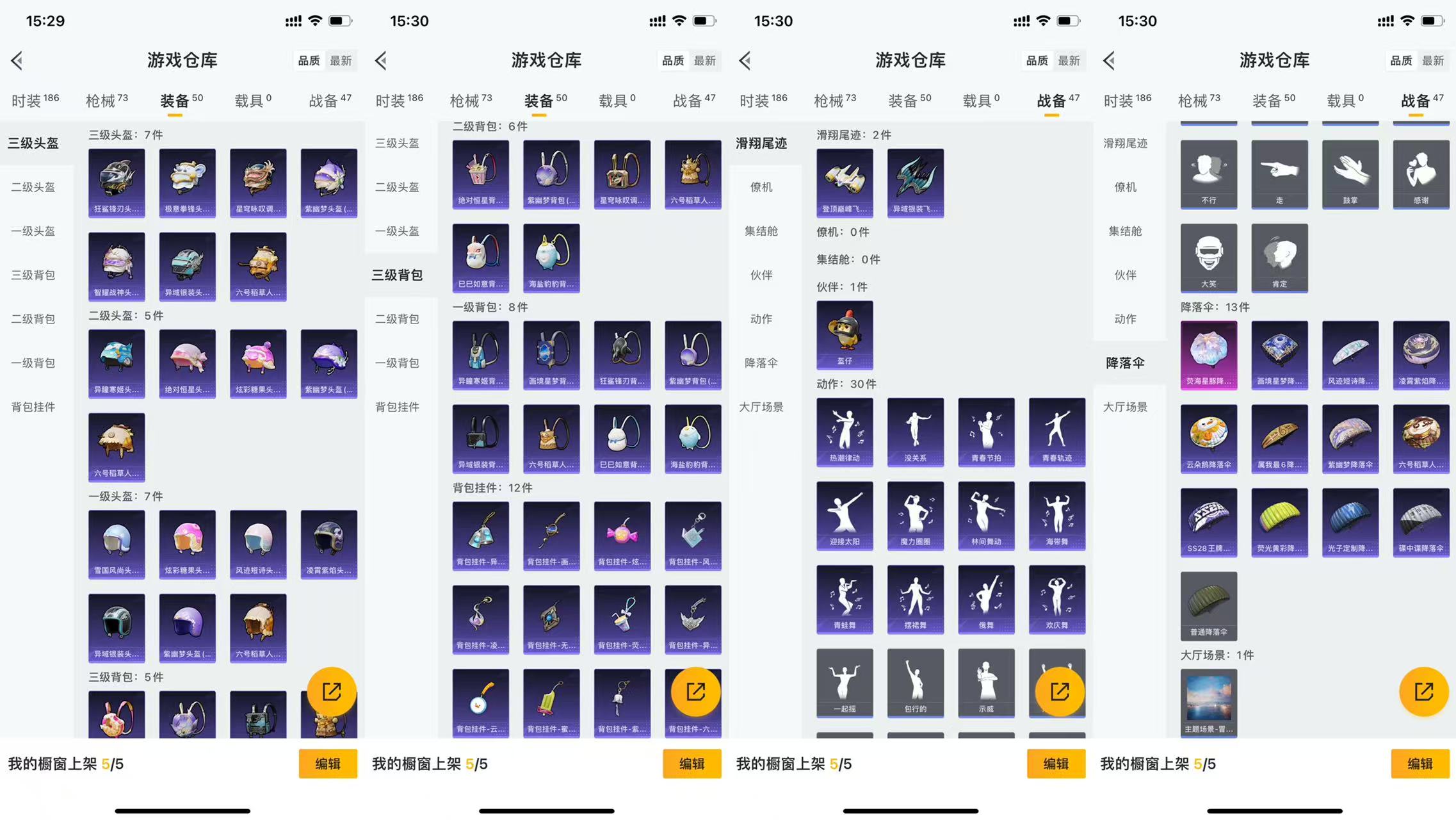 HPCMW441534和平精英账号详情图7