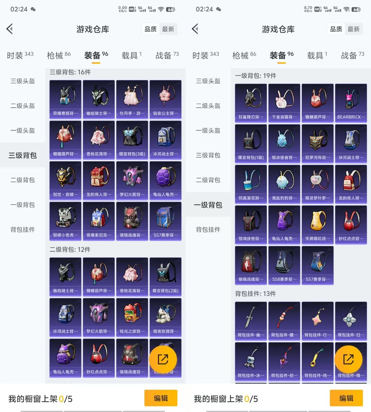 HPCMW416235和平精英账号详情图4 HPCMW416235和平精英账号详情图4