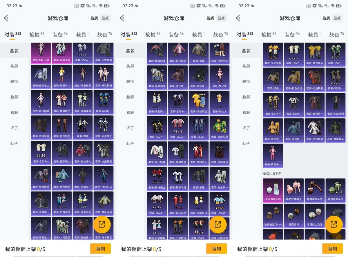 HPCMW416235和平精英账号详情图2 HPCMW416235和平精英账号详情图2