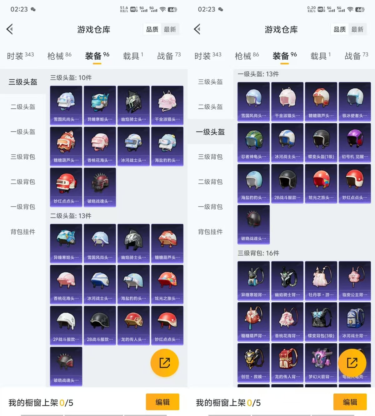 HPCMW416235和平精英账号详情图5 HPCMW416235和平精英账号详情图5