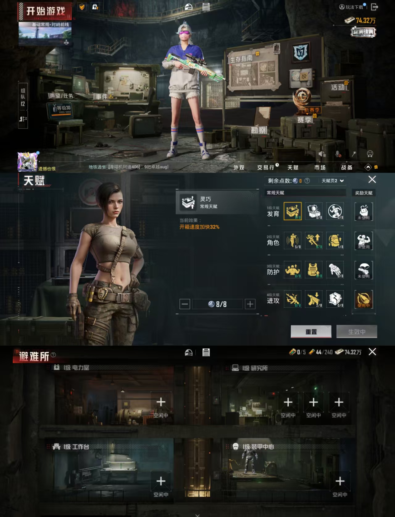 HPCMW441537和平精英账号详情图2