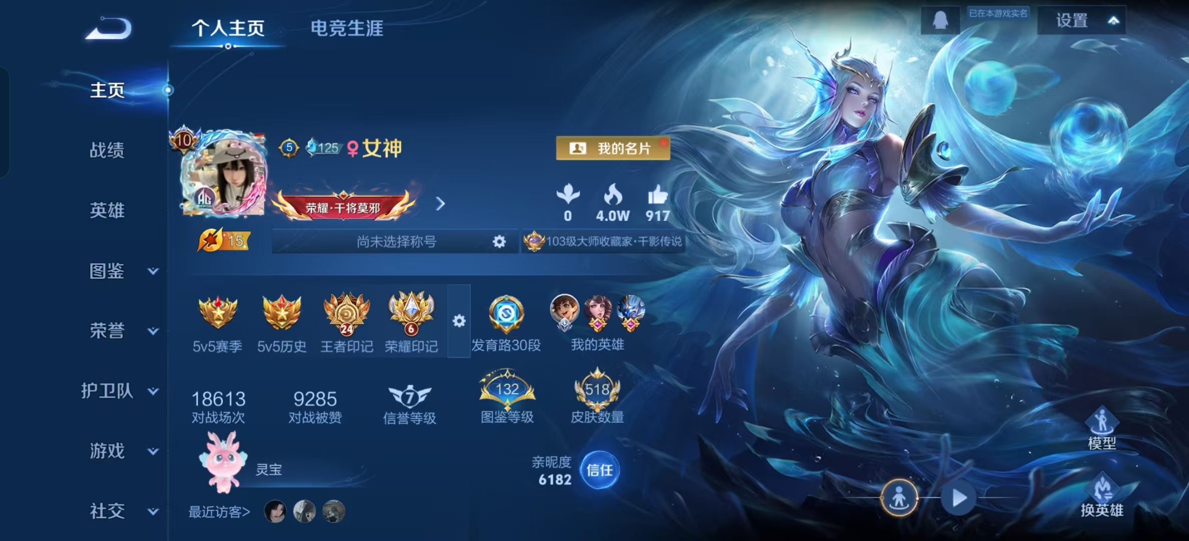 王者荣耀账号安卓QQ可立即换绑 ，不用等三天13110鸣剑·曳影 李白,星空梦想 鲁班七号,无限飓风号 夏侯惇,赤影疾锋