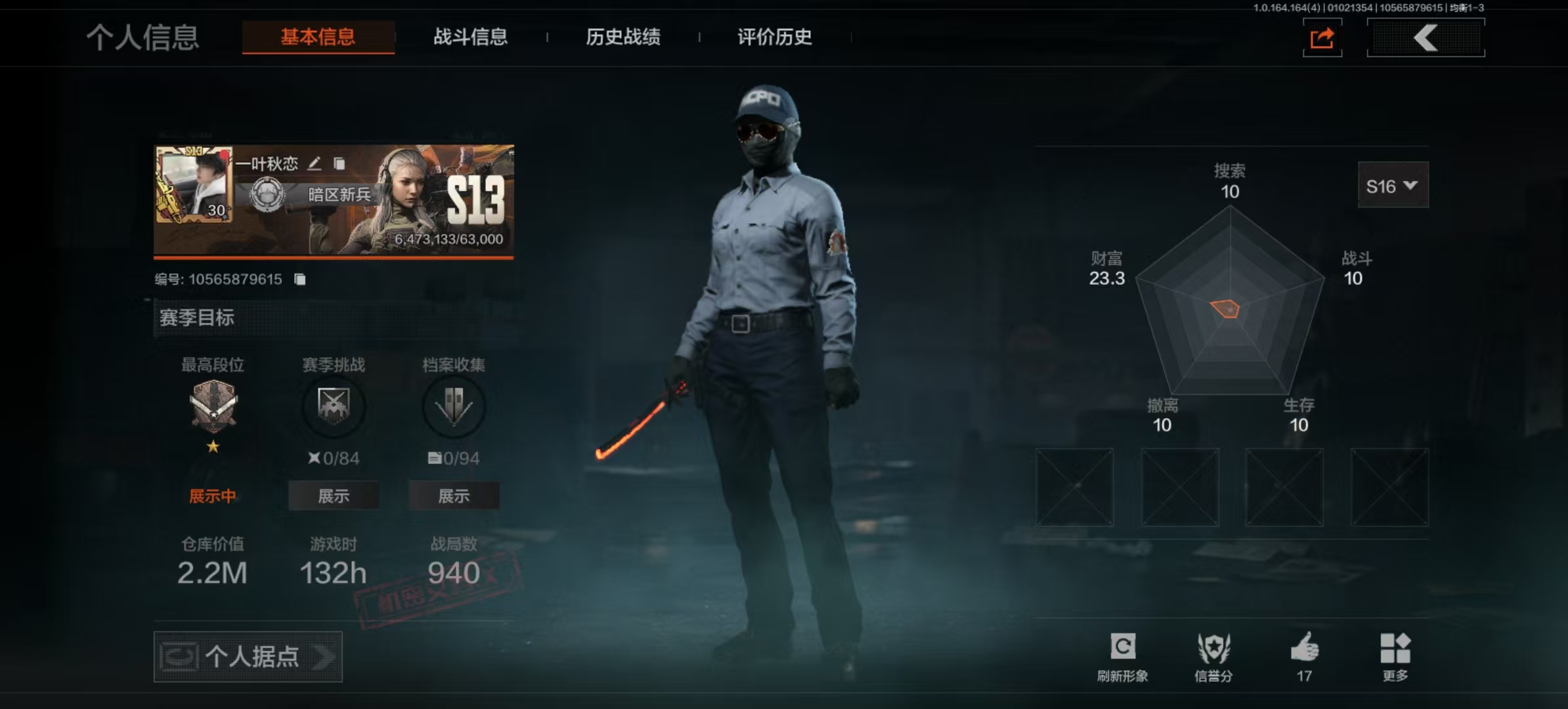 暗区突围账号安卓QQ[15170621]L1406，安卓QQ，总资产2.2M，科恩币18067，1刀7金枪，热能武器 .补牢，包络战术 . AKM，竞技.FAL，旗帜 .AEK，告丧夜曲.AR57，钢铁真理.QBZ191