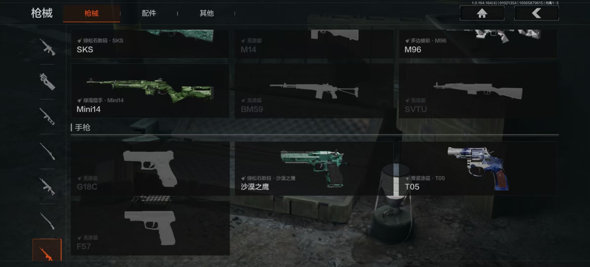 AQCMW40252暗区突围账号详情图11