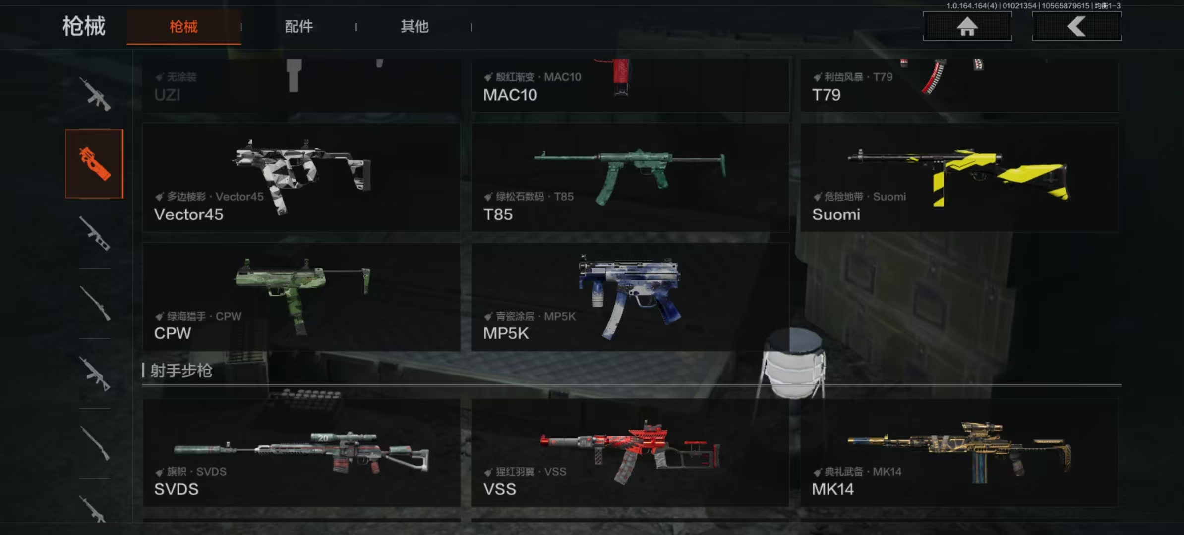 AQCMW40252暗区突围账号详情图13