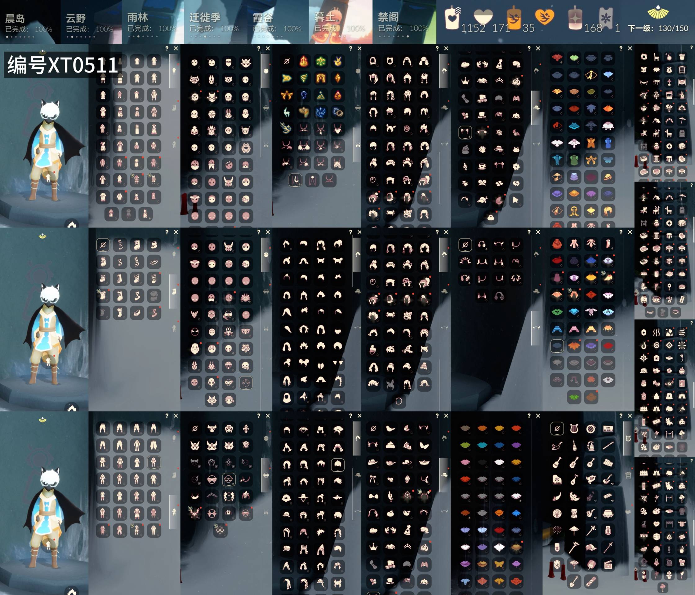 GYXB41644光遇账号详情图2
