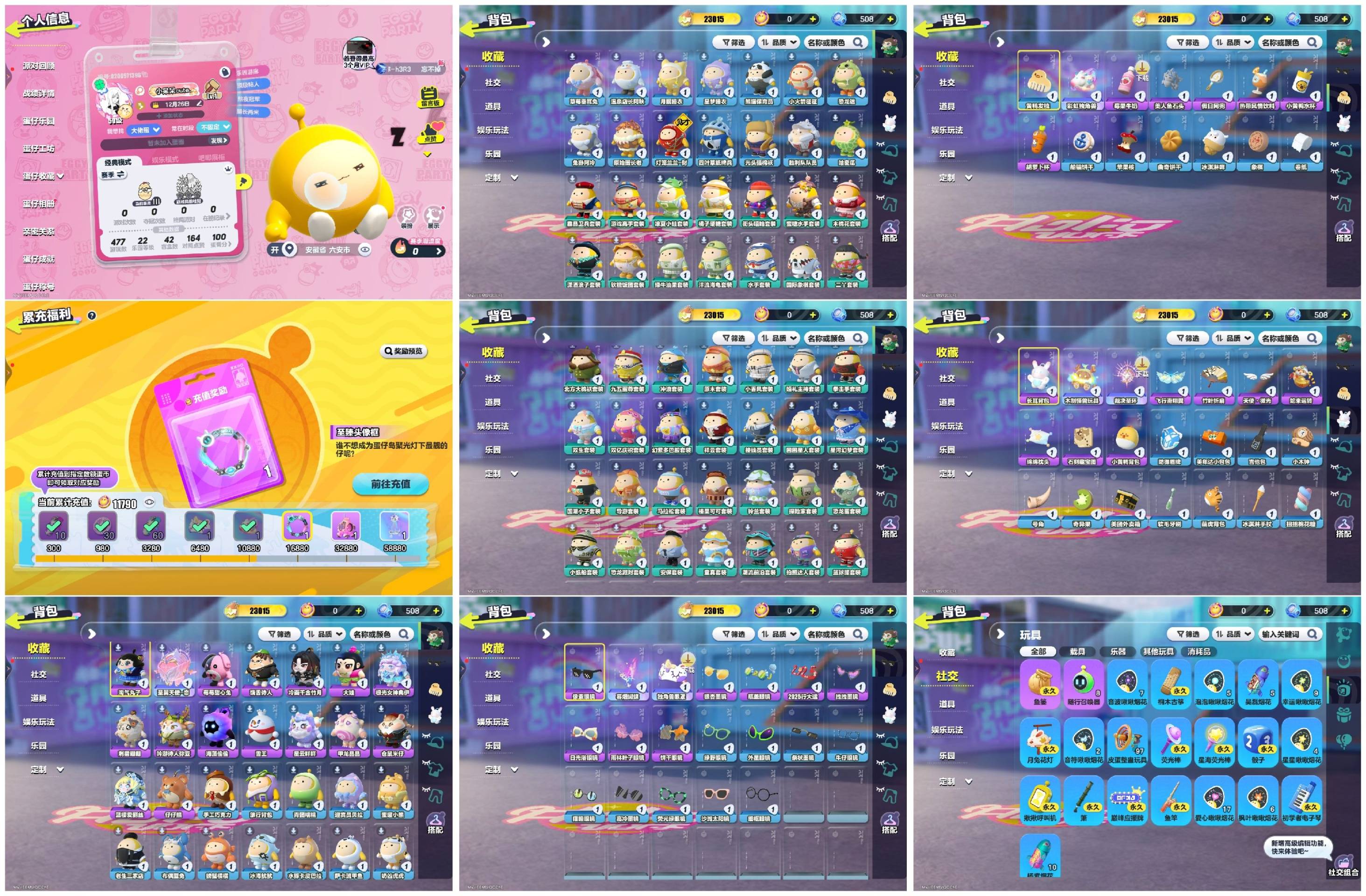 蛋仔派对账号VIVO[15172483]【XTD305】✅区服：vivo✅登录方式：手机号✅历史潮流：23015✅氪条：11790✅幻彩套装数量：1✅紫色套装数量：15✅幻彩套装：圣翼天使-恋✅紫色套装：莓莓甜心兔,雪王