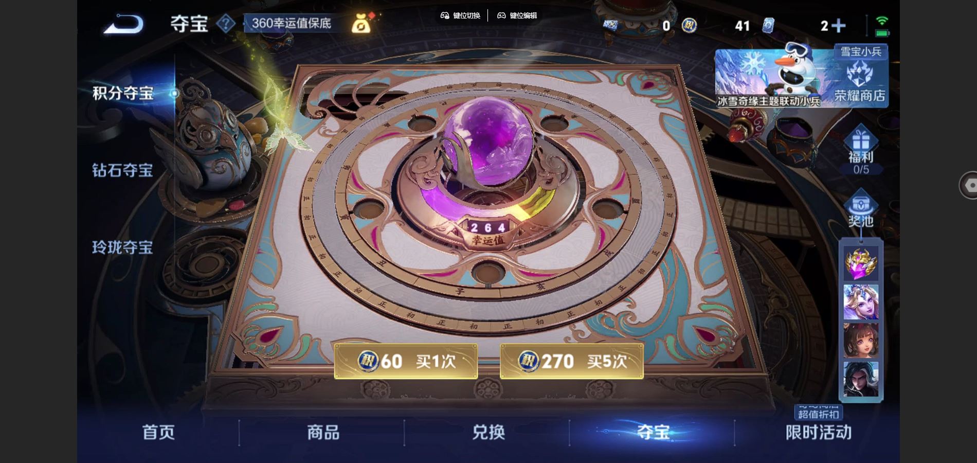 WZCMW429449王者荣耀账号详情图16