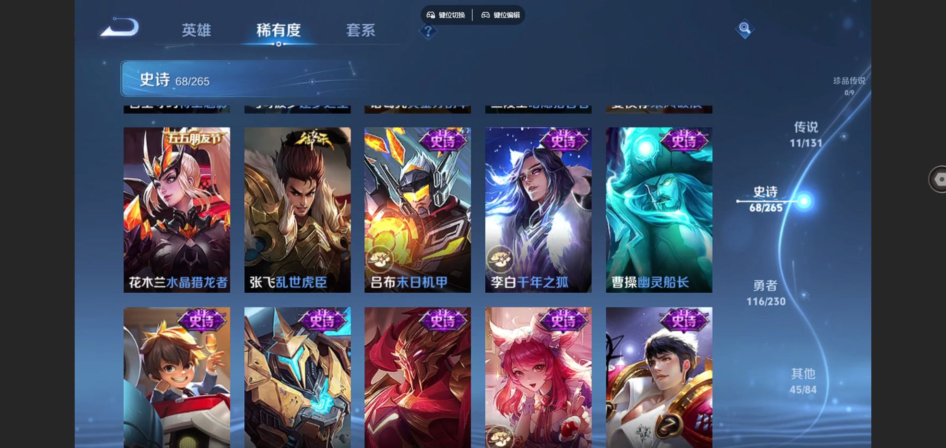 WZCMW429449王者荣耀账号详情图12