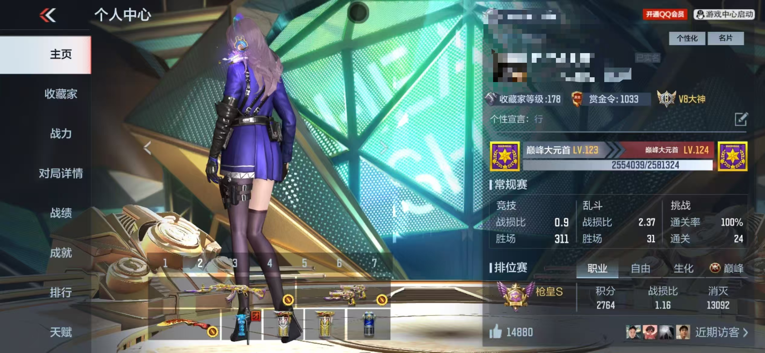 CFMCW40321枪战王者账号详情图10