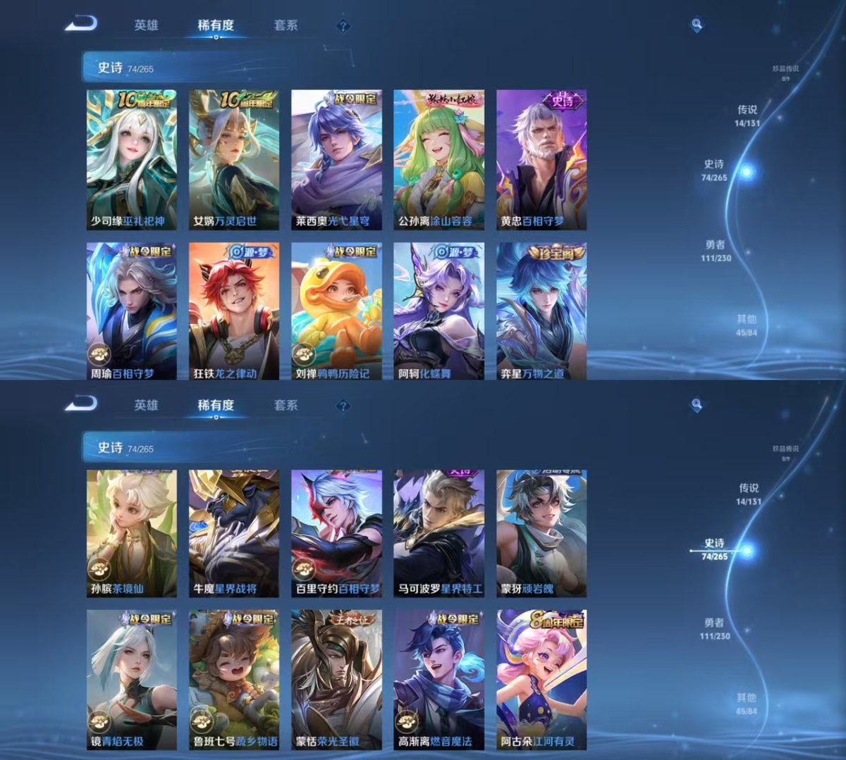 WZQM46832王者荣耀账号详情图5 WZQM46832王者荣耀账号详情图5