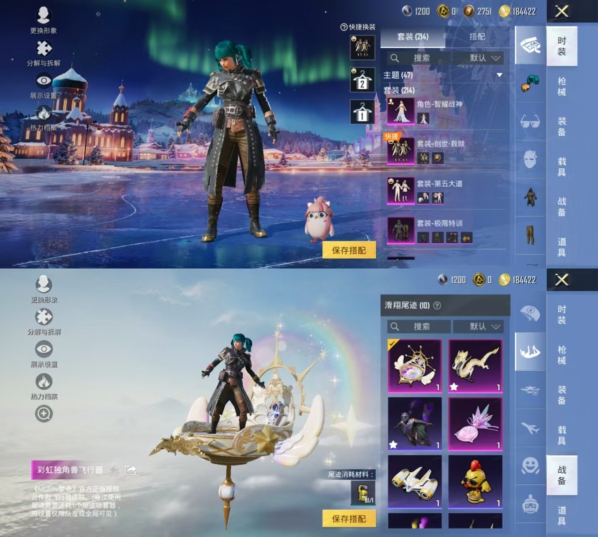 HPCMW416265和平精英账号详情图6