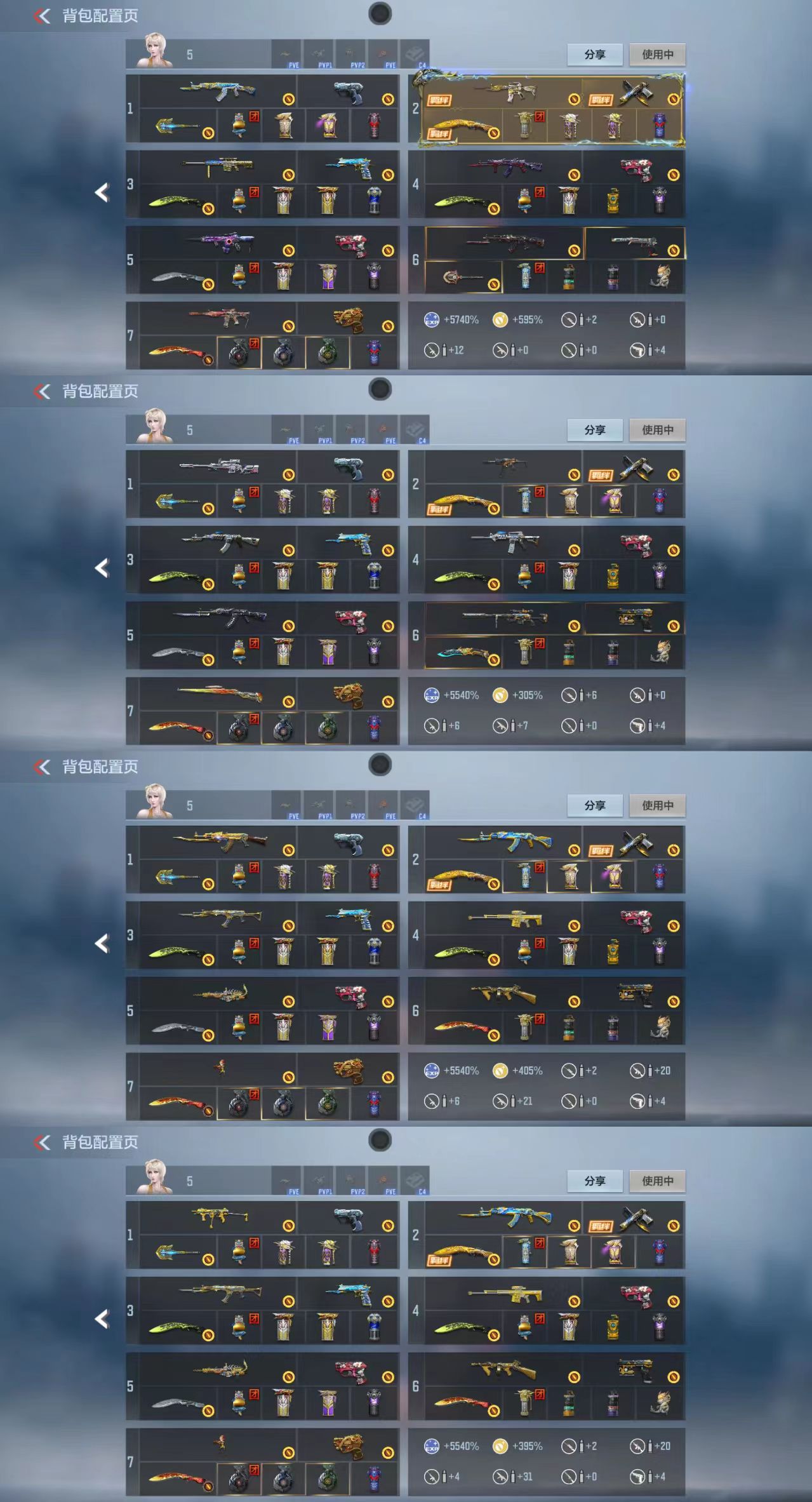 CFMCW40364枪战王者账号详情图2