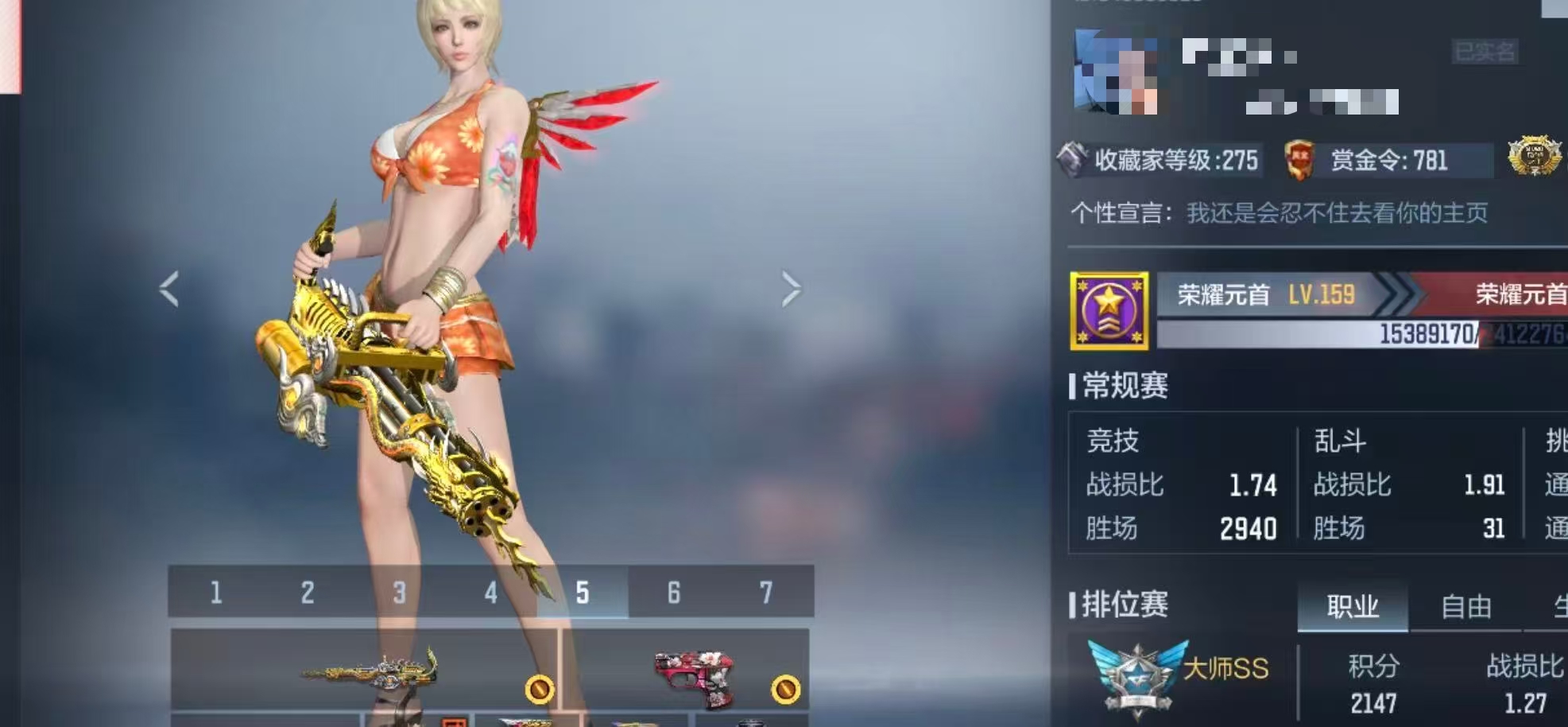 CFMCW40364枪战王者账号详情图12