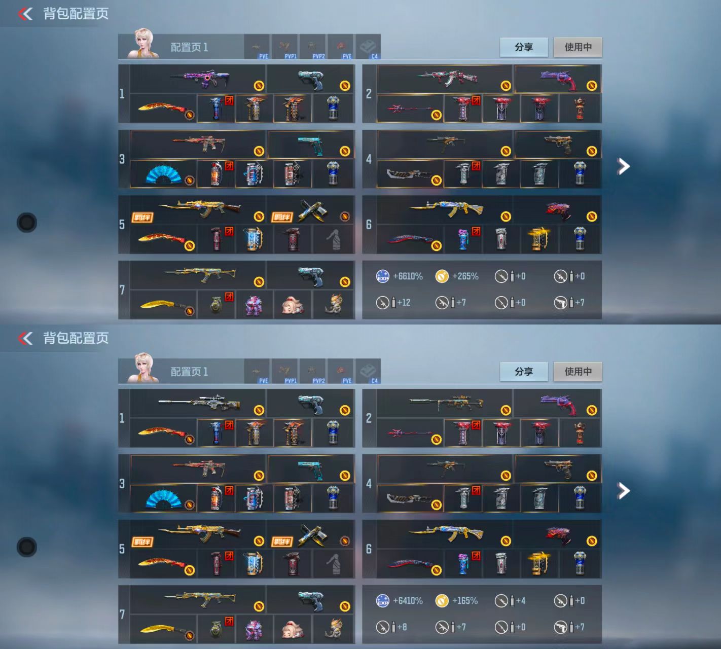 CFMCW40384枪战王者账号详情图2