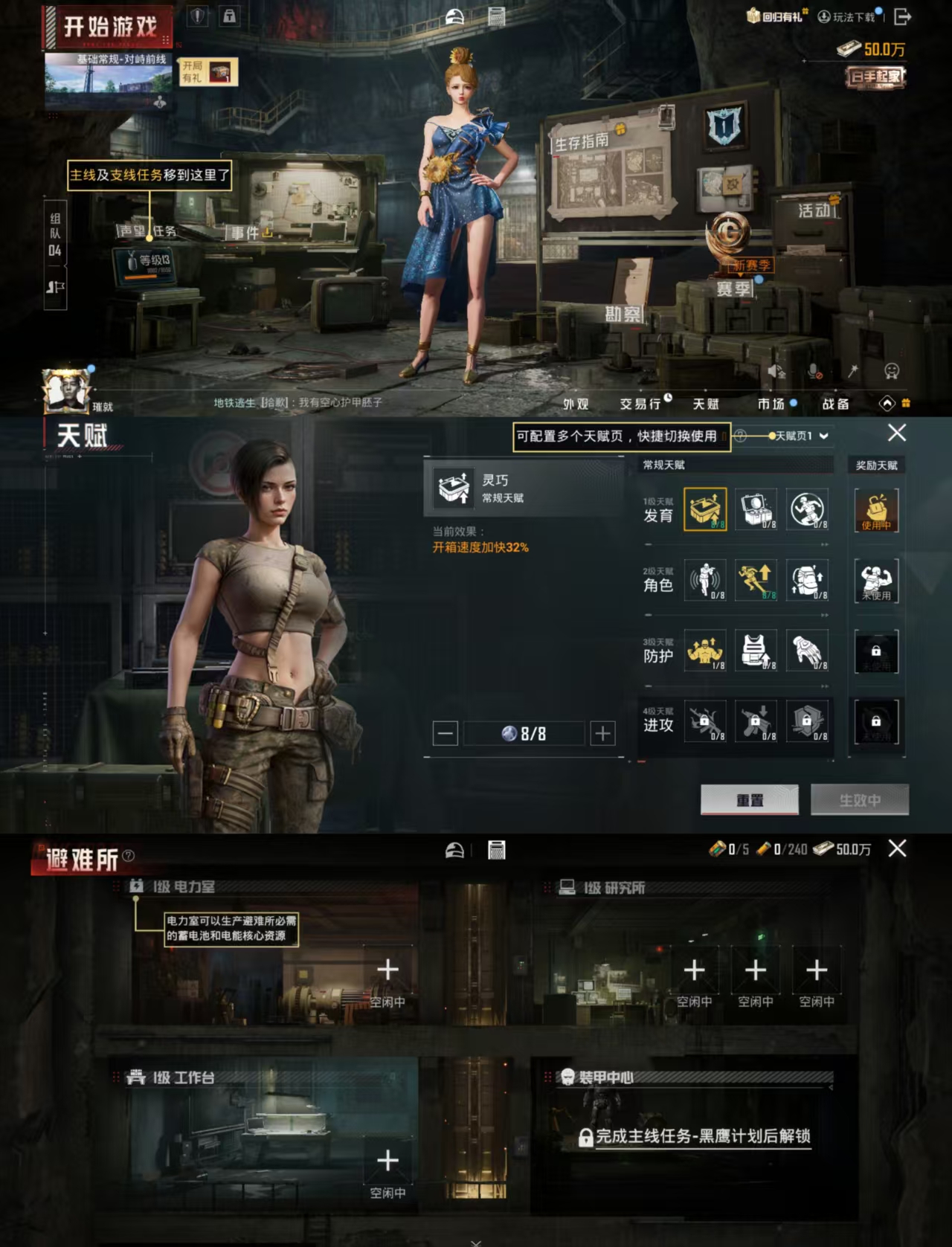 HPCMW441545和平精英账号详情图2