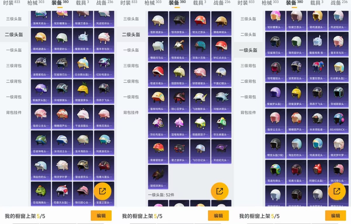 HPQM44705和平精英账号详情图6 HPQM44705和平精英账号详情图6