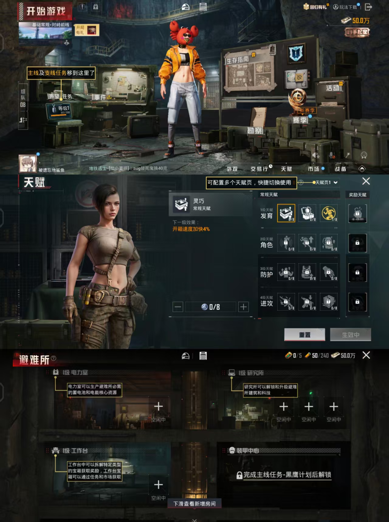 HPCMW441546和平精英账号详情图2