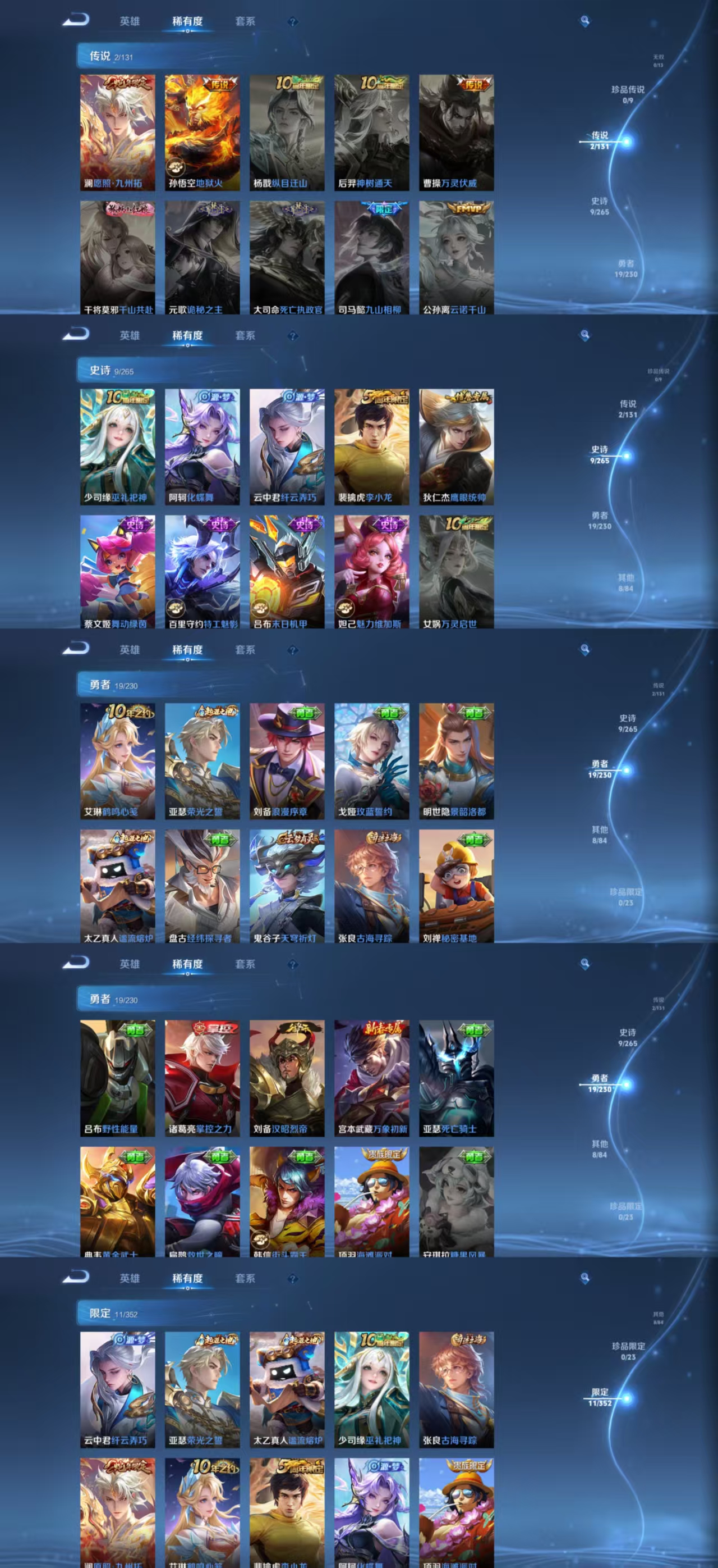 HPCMW441547和平精英账号详情图7