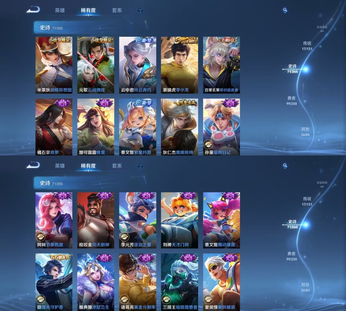 WZCMW428205王者荣耀账号详情图5