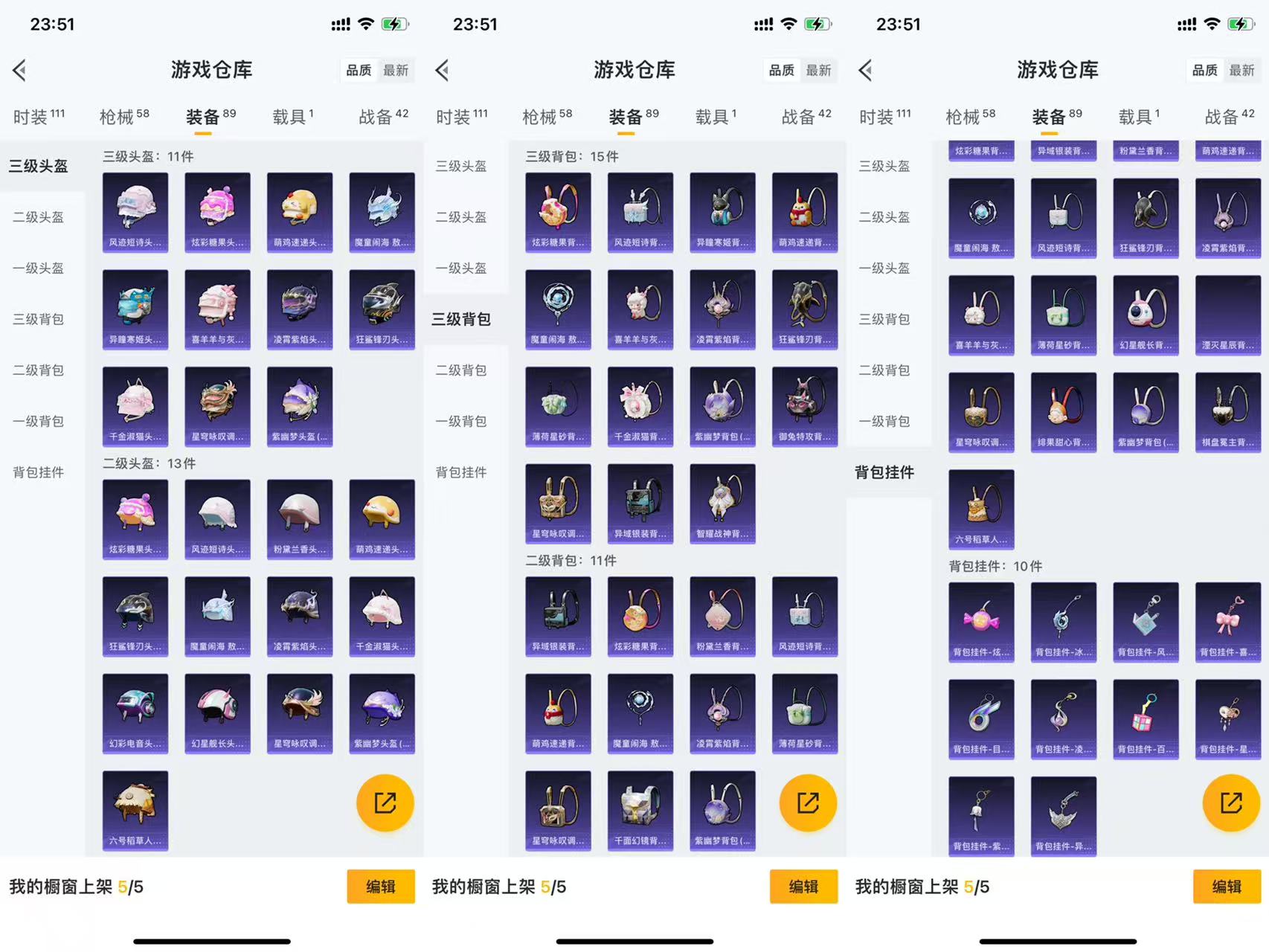HPCMW441549和平精英账号详情图8
