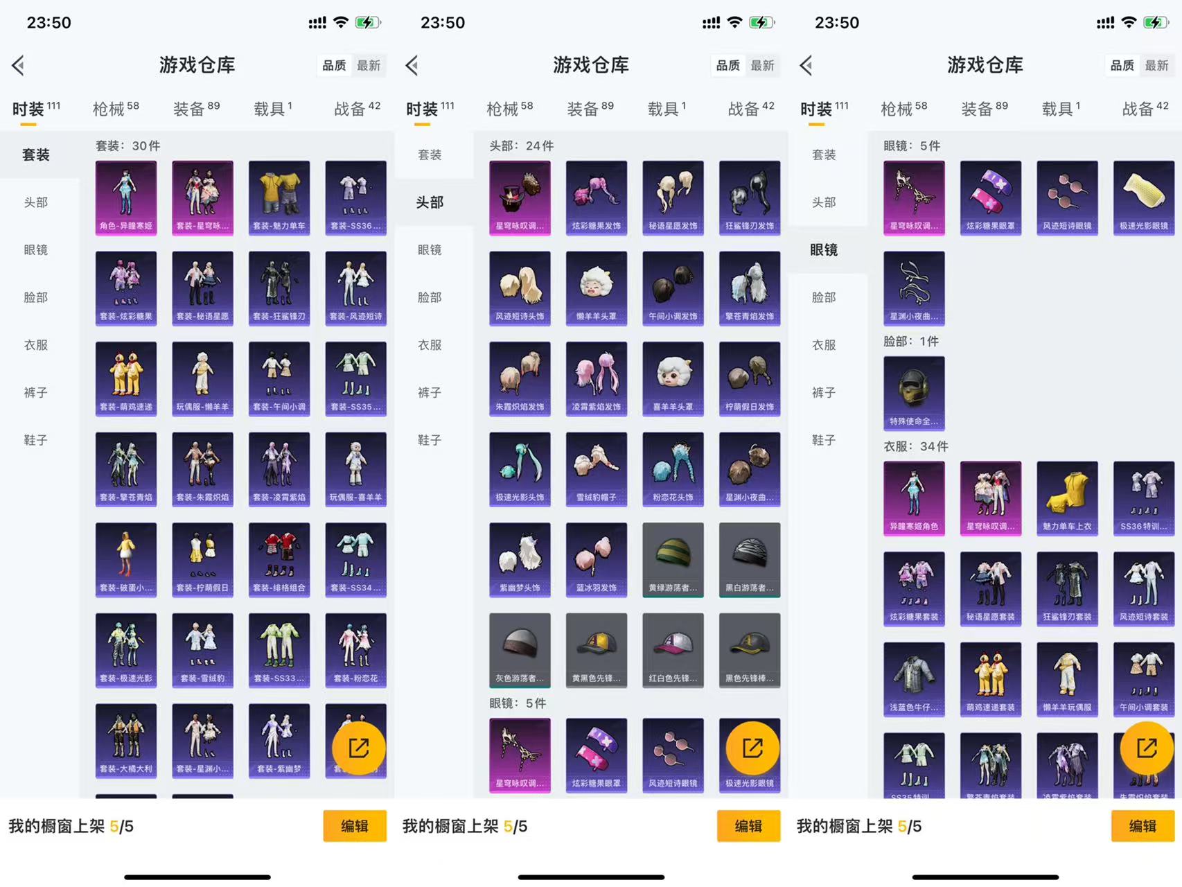 HPCMW441549和平精英账号详情图7