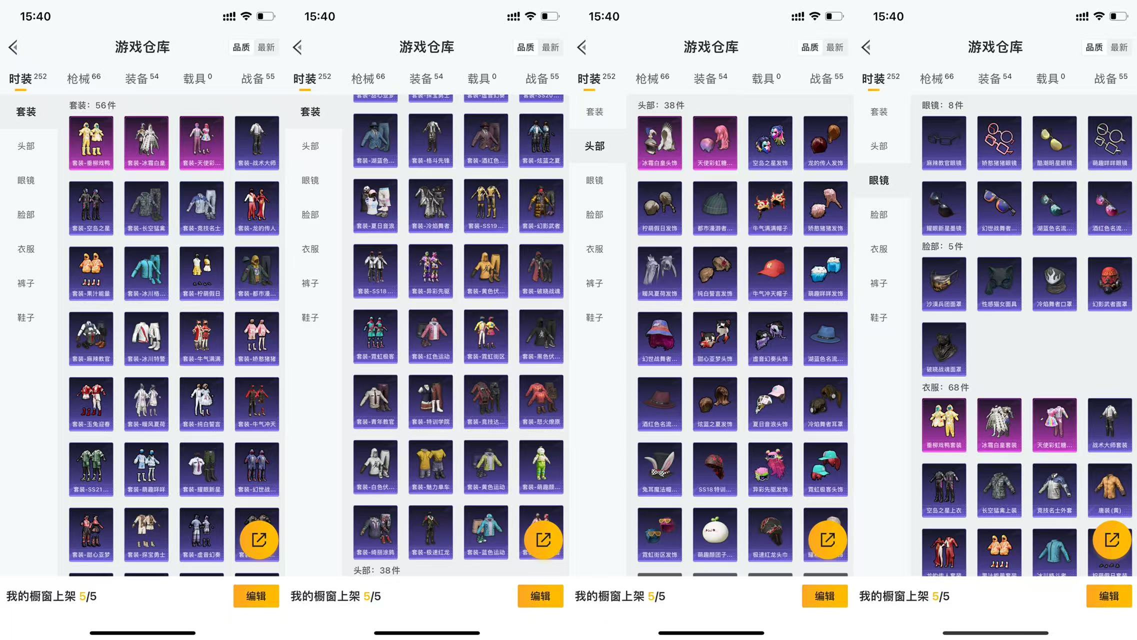 HPCMW441553和平精英账号详情图6