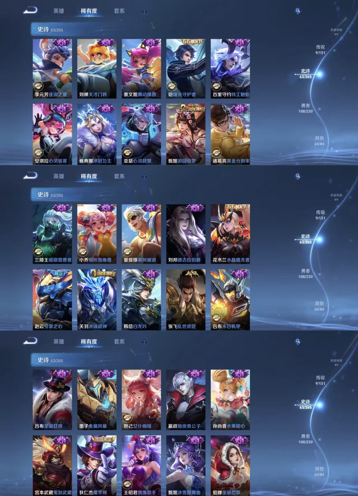 WZCMW428206王者荣耀账号详情图5