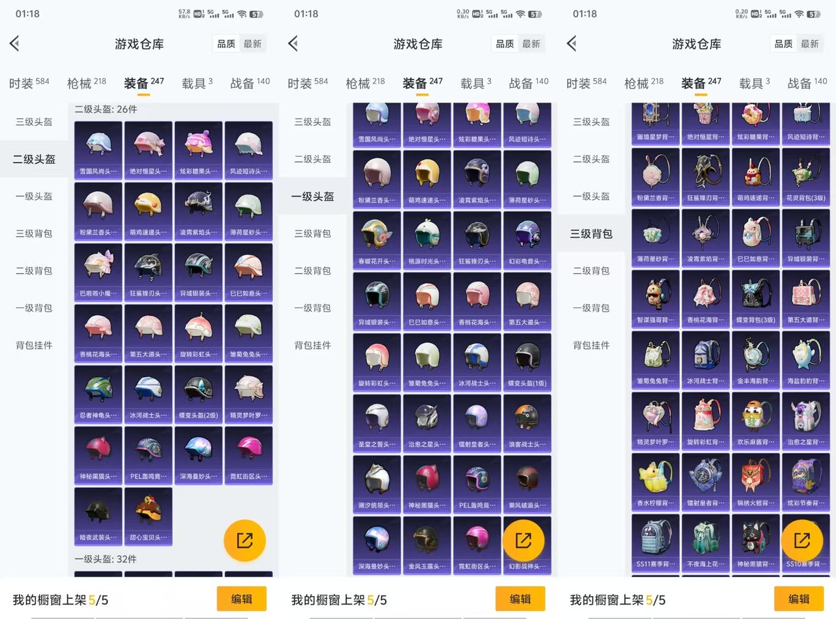 HPCMW416274和平精英账号详情图11