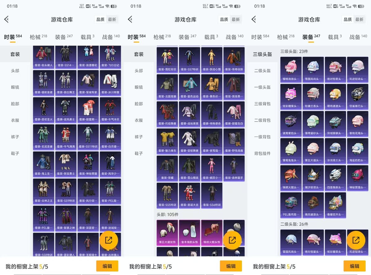 HPCMW416274和平精英账号详情图8