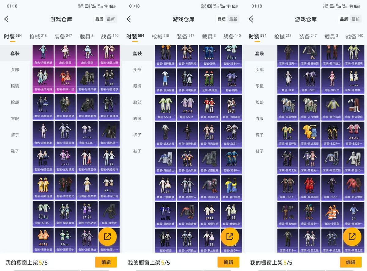 HPCMW416274和平精英账号详情图4