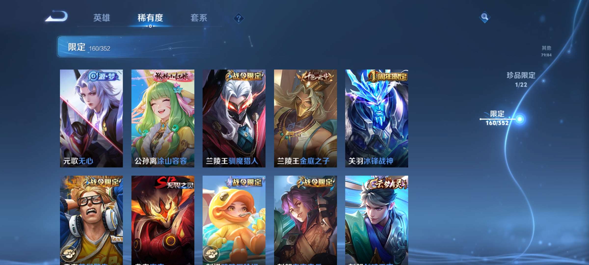 WZCMW428216王者荣耀账号详情图14