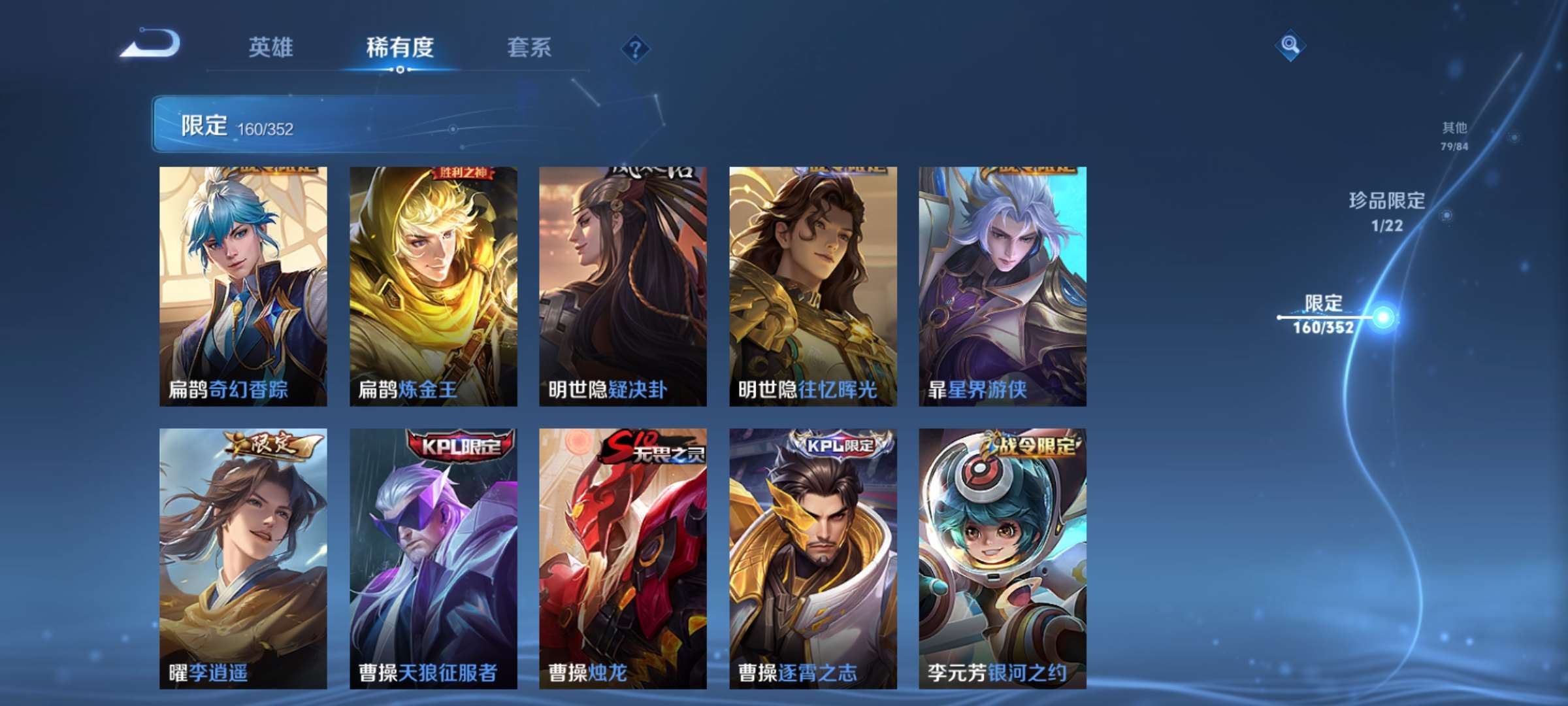 WZCMW428216王者荣耀账号详情图13