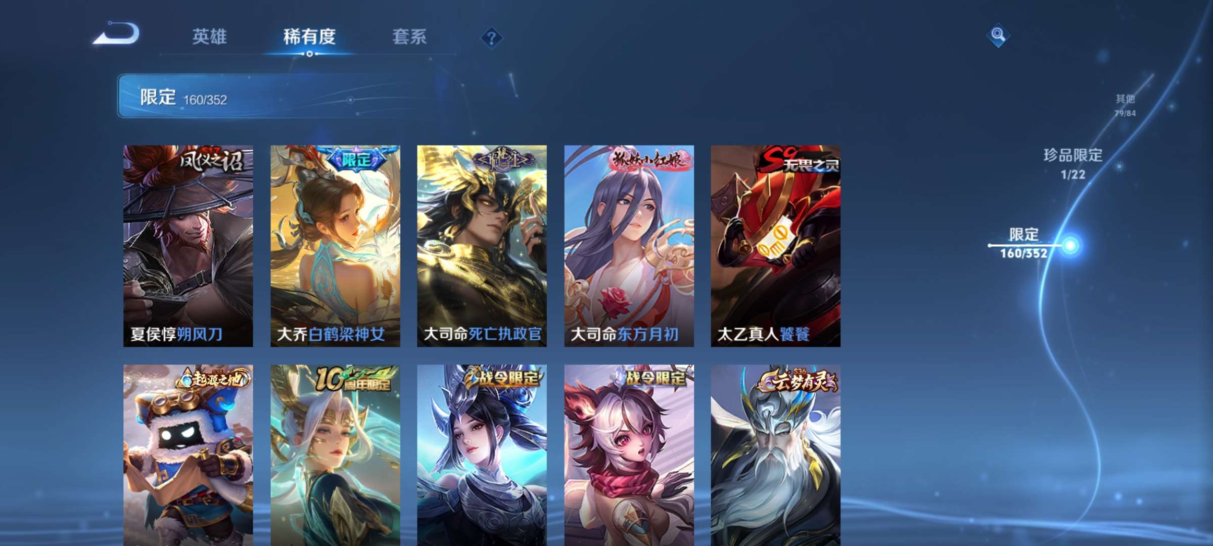 WZCMW428216王者荣耀账号详情图10