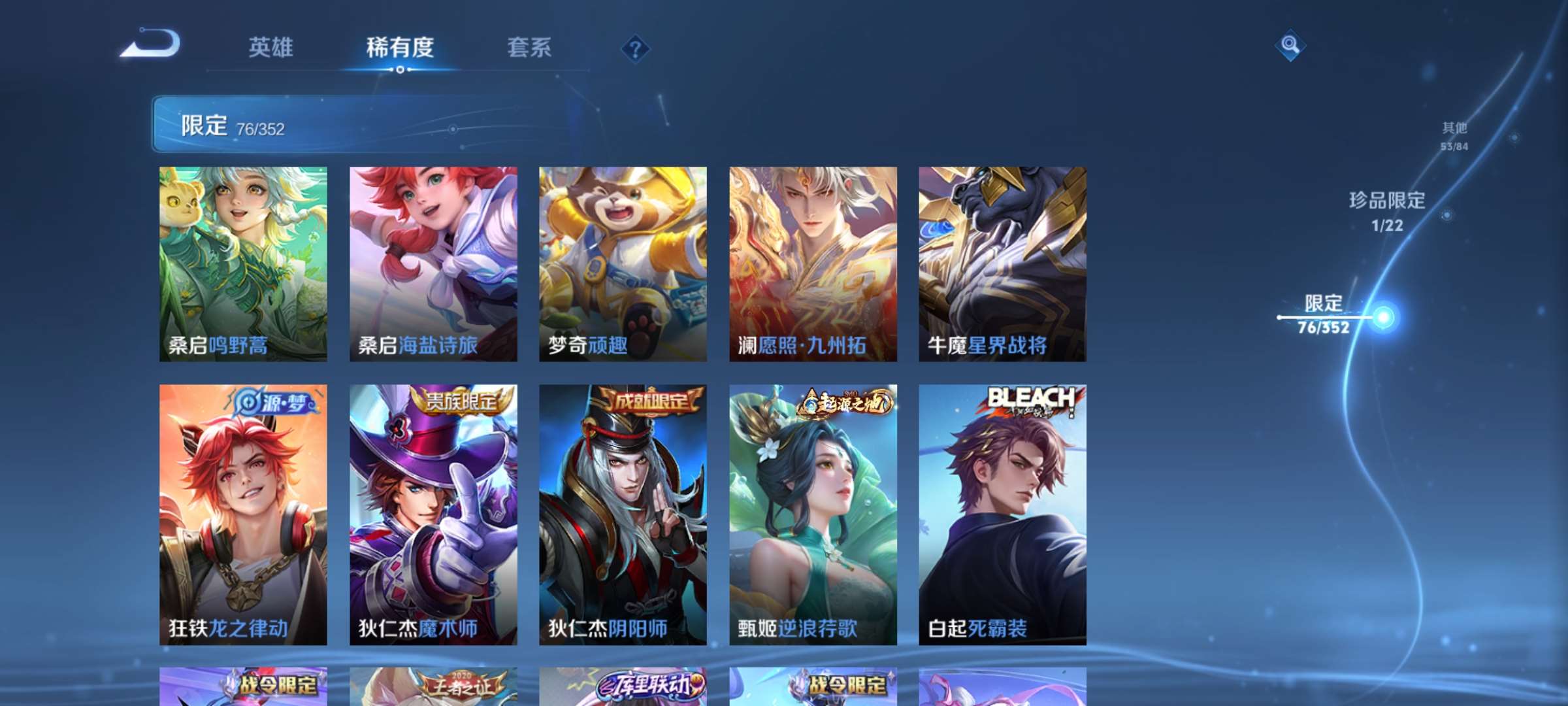 WZCMW428214王者荣耀账号详情图10