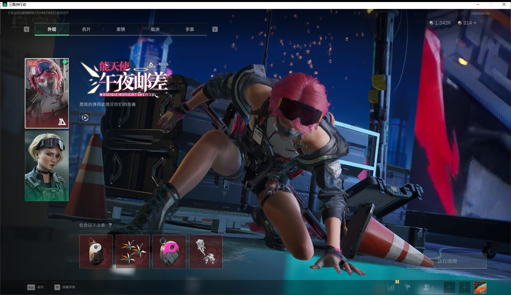 SJZCMW41531三角洲行动账号详情图10 SJZCMW41531三角洲行动账号详情图10