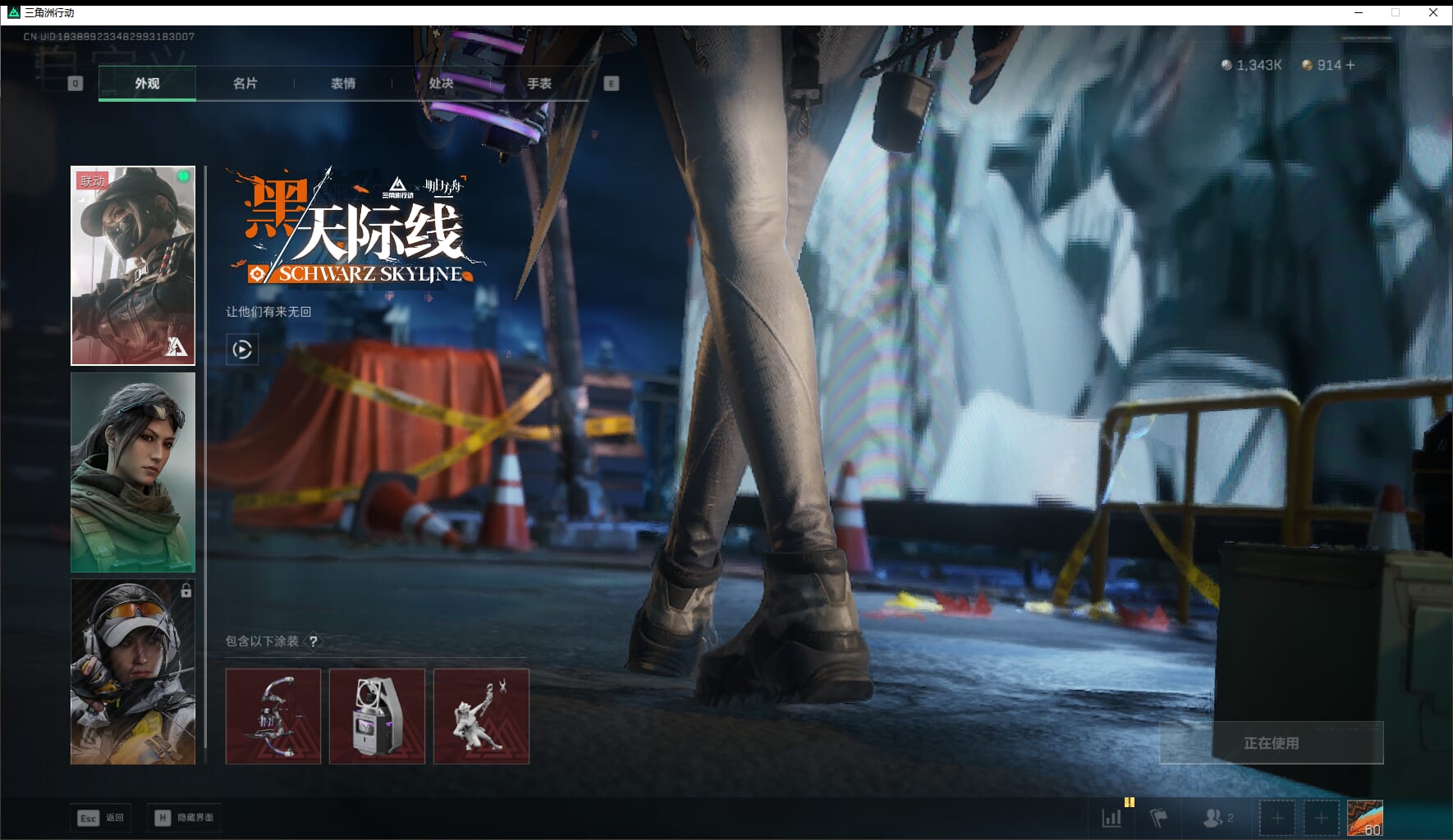 SJZCMW41531三角洲行动账号详情图12 SJZCMW41531三角洲行动账号详情图12