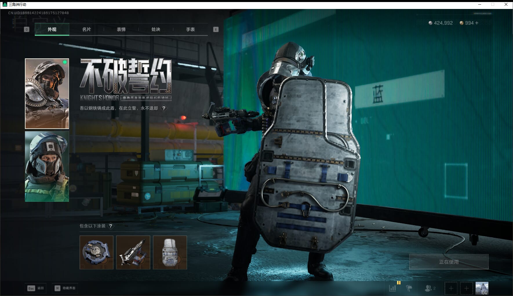 SJZCMW41532三角洲行动账号详情图19 SJZCMW41532三角洲行动账号详情图19