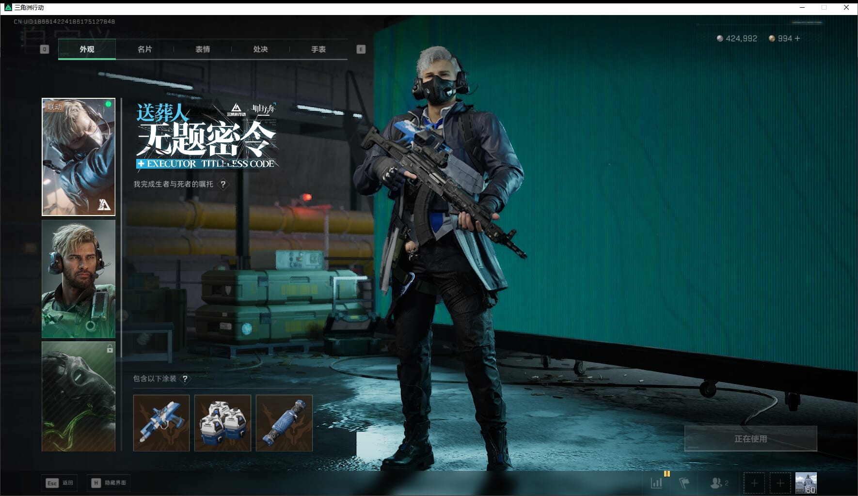 SJZCMW41532三角洲行动账号详情图21 SJZCMW41532三角洲行动账号详情图21