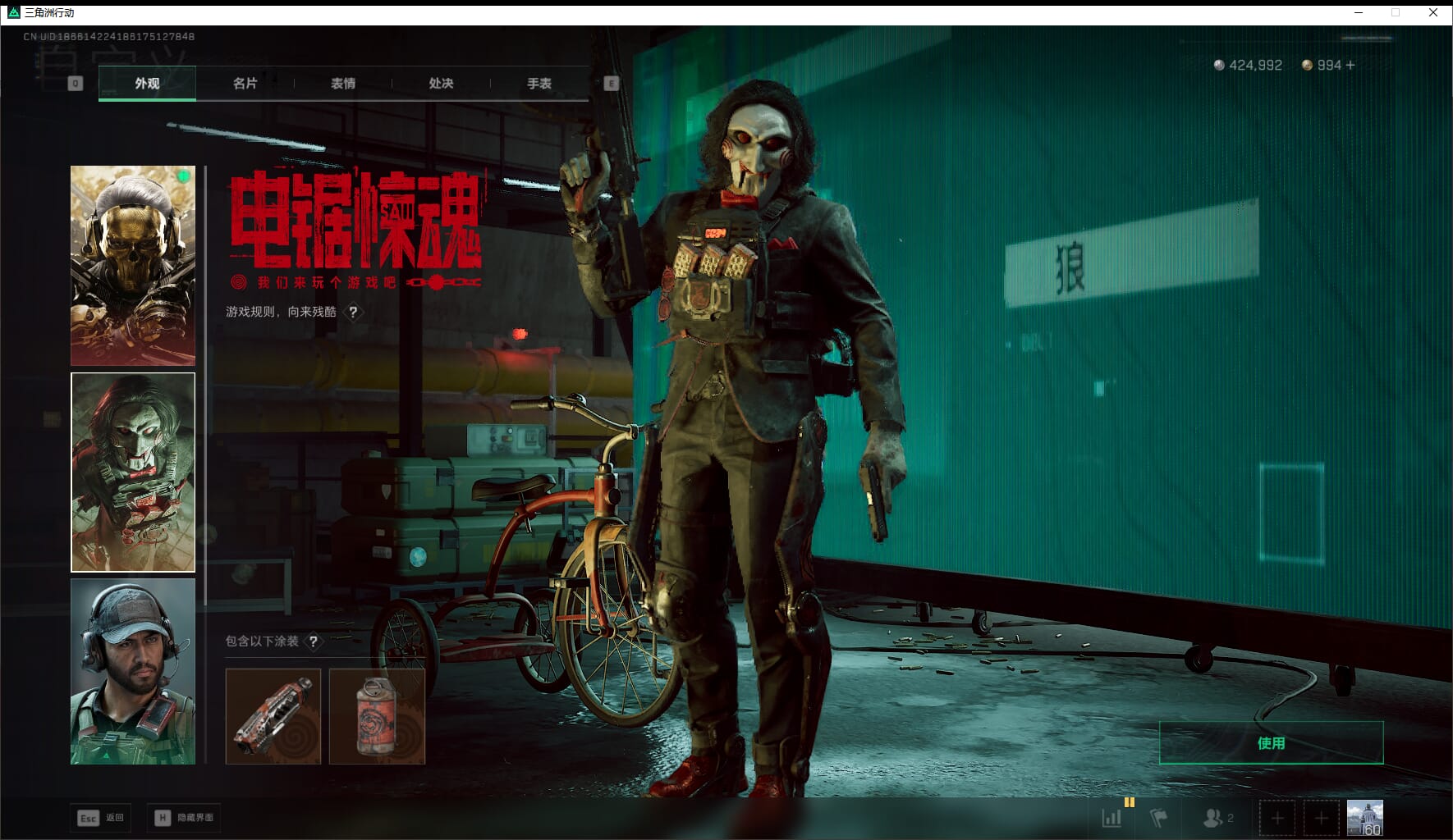 SJZCMW41532三角洲行动账号详情图29 SJZCMW41532三角洲行动账号详情图29